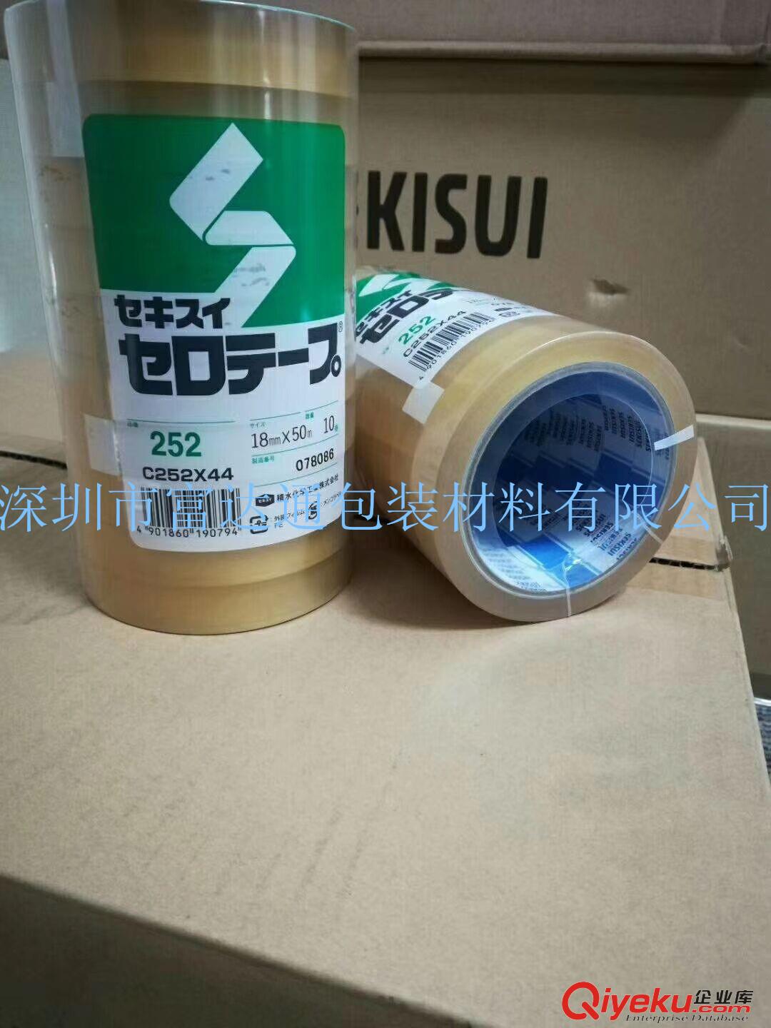 供應山東積水膠帶