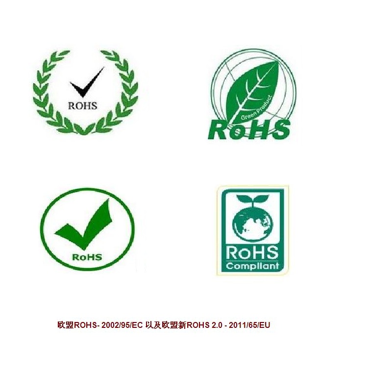 灯具ROHS认证费用周期与流程