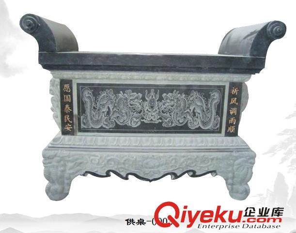 惠安海亨石業 供應寺廟石雕 供桌家用 花崗巖青石香臺石供桌祠堂供桌原始圖片2