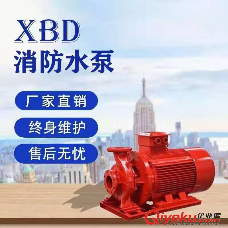 供應(yīng)上海泉爾XBD立式單級消防泵消防管道增壓泵質(zhì)保兩年原始圖片3