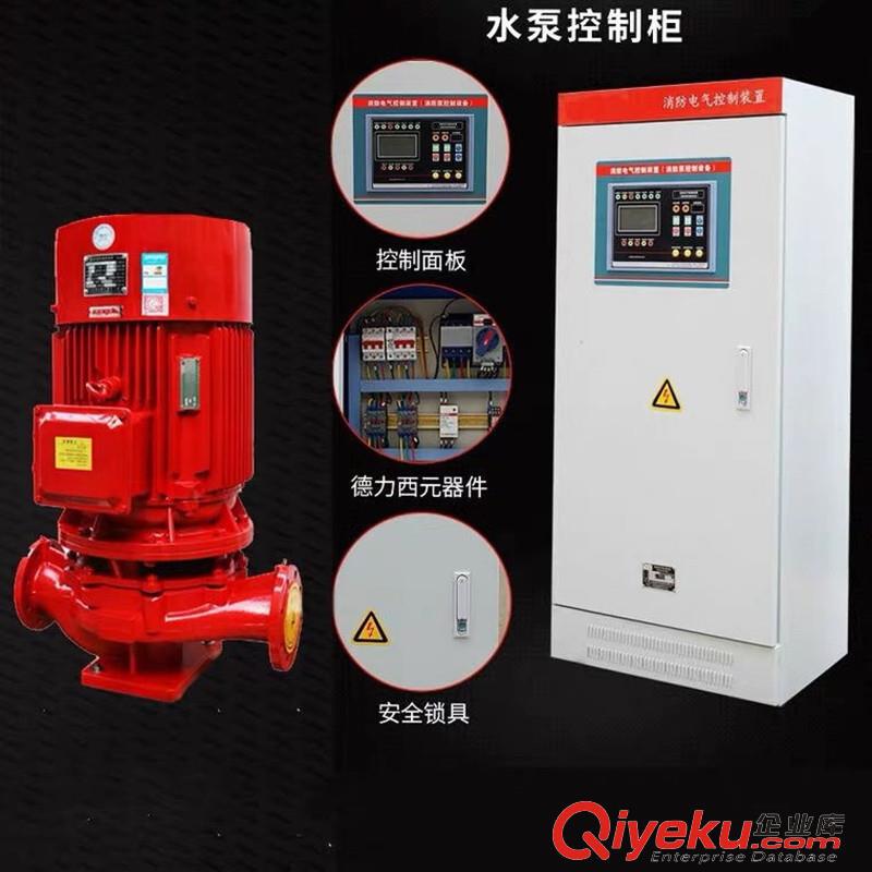 供應(yīng)泉爾消防電氣控制設(shè)備QEK消防控制柜星三角降壓啟動柜