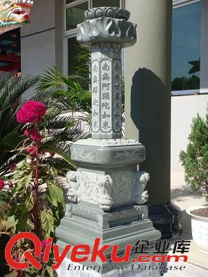 惠安海亨漢白玉出食臺(tái)石雕寺廟七寶如來(lái)石柱雕刻八角石寺院施食臺(tái)原始圖片2
