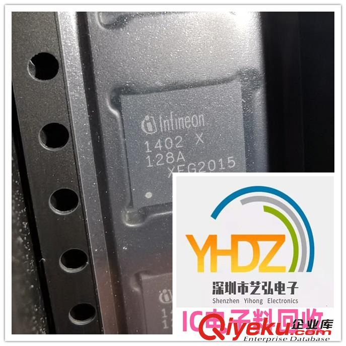 IC回收 電子芯片回收