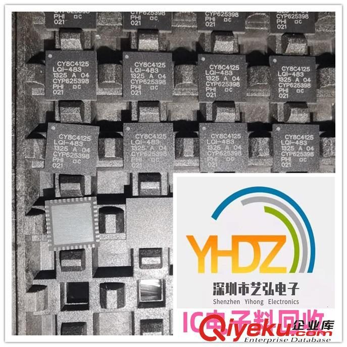 IC回收 電子芯片回收