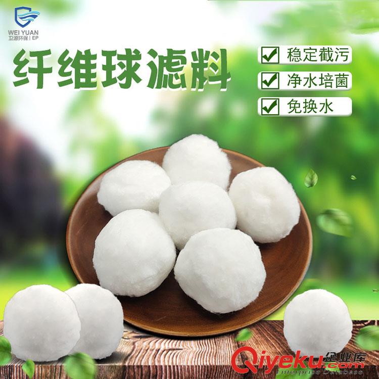 北京衛(wèi)源銷售高碘值柱狀活性炭顆粒水處理用填料