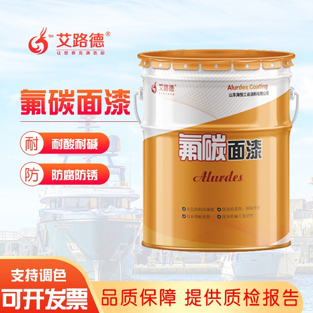 高速公路護欄專用鋅灰色氟碳漆廠家原始圖片3