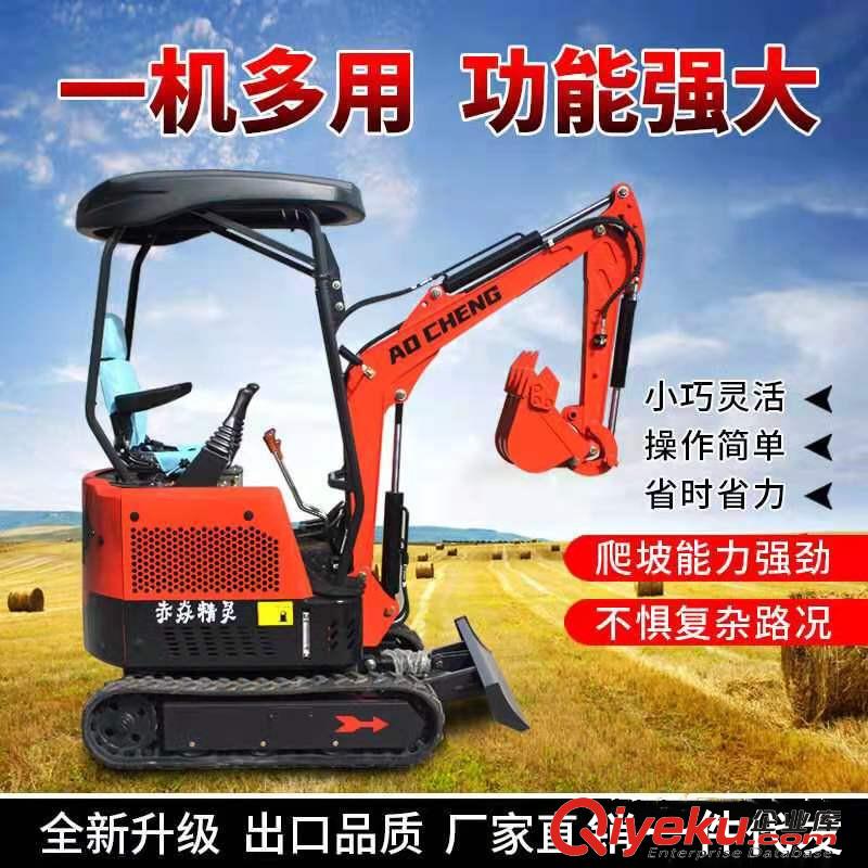 中具 農(nóng)用果園挖機(jī) 多功能工程挖機(jī) 微型挖機(jī)