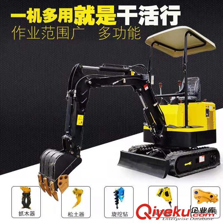 中具微型挖機 農用果園挖機 多功能工程挖機