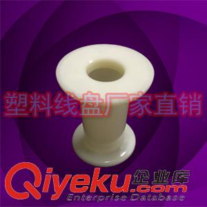 DIN52塑膠耗材出貨用小線軸膠盤
