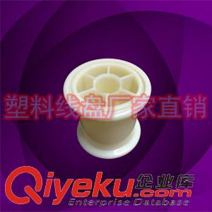 DIN60-48塑膠一體銅錫絲小卷線軸