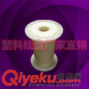 DIN62耗材塑膠金屬線材小周轉(zhuǎn)卷軸