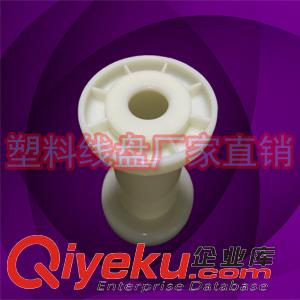 供應環保塑料拉絲小DIN70-70線軸