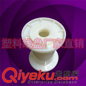 供應PC70-77塑膠漆包鋁圓線小卷軸