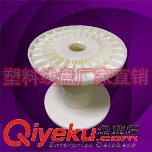 供應(yīng)一體塑膠電線收放線盤PC200-160內(nèi)高
