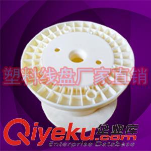 供應(yīng)塑膠矮8寸銅線收線工字輪線盤