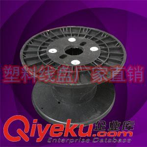 供應(yīng)光纜出貨塑膠卷線軸PC300