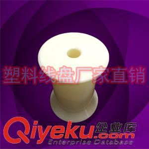 供應KK106塑料斜口鍍銀絲收線盤