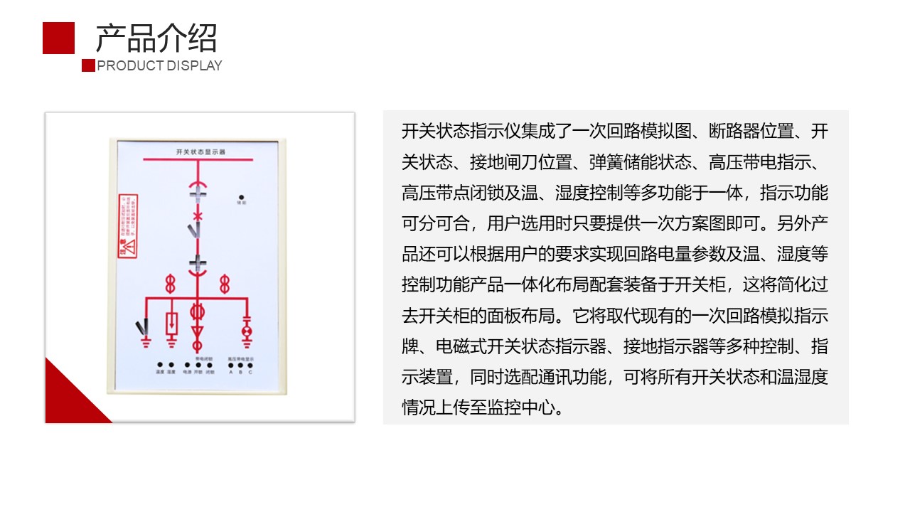 PD28M系列電動機保護器的廠家