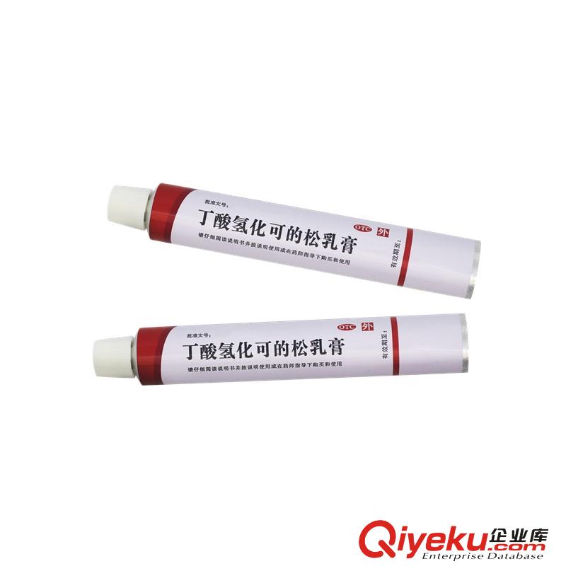 供應藥妝鋁管，藥用鋁管價格，藥用鋁管包裝供應，藥用鋁管供應商