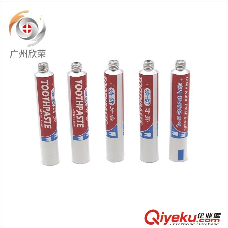供應牙膏鋁管包裝管、鋁制牙膏管、牙膏軟管包材原始圖片2