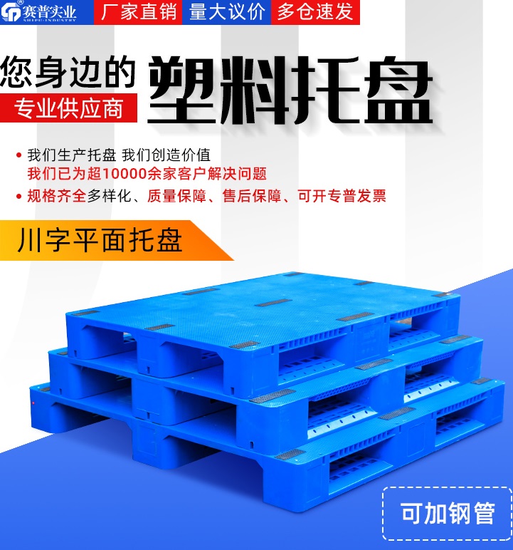 塑料加厚零件盒 五金元件盒 背掛/組合配件盒 物料盒