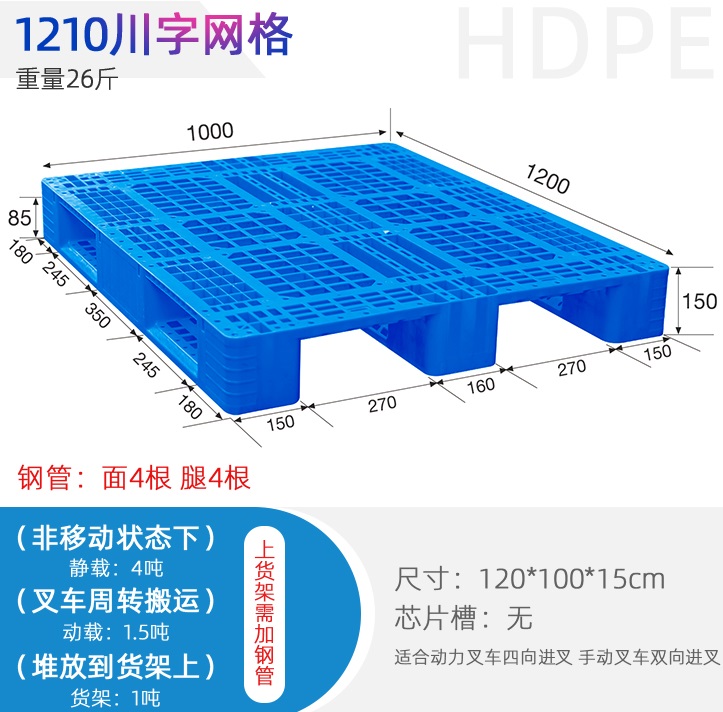 供應賽普卡板箱 箱式托盤 箱體倉儲 貨物周轉箱廠家