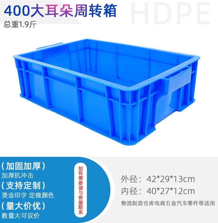 賽普食品級強力水桶 100耐磨抗撞擊大桶