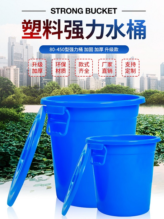 賽普食品級(jí)強(qiáng)力水桶 100耐磨抗撞擊大桶