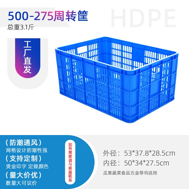 重慶賽普塑料托盤 1210九腳商超墊板 貨物棧板