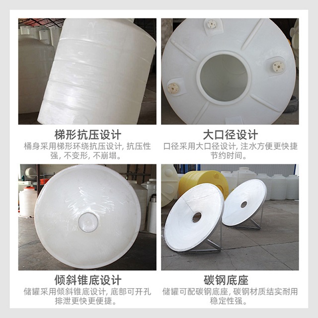 榆林錐底塑料水箱 高層二次供水錐底箱 賽普水箱廠家
