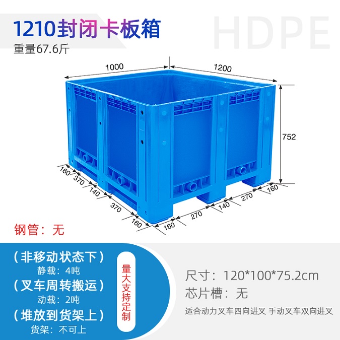 榆林錐底塑料水箱 高層二次供水錐底箱 賽普水箱廠家