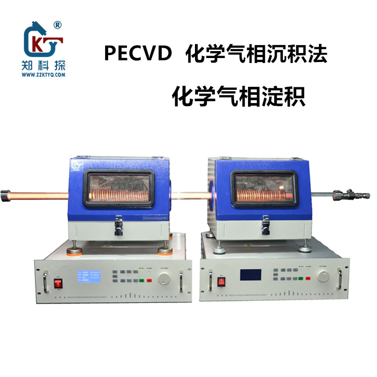 郑科探KT-PE150S 实验薄膜仪 PECVD模块 等离子体增强化学气相沉积