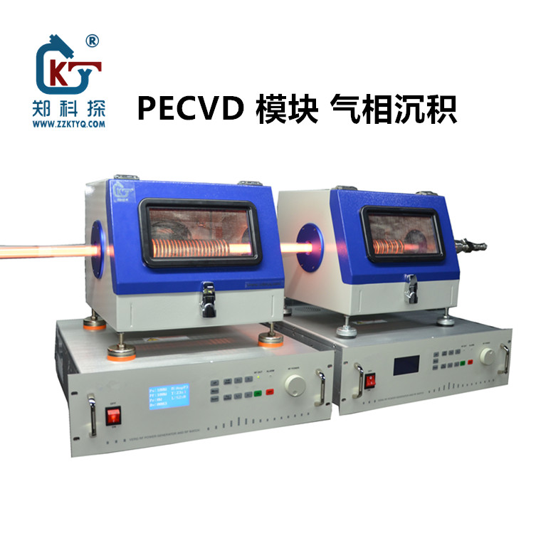 郑科探KT-PE150S 实验薄膜仪 PECVD模块 等离子体增强化学气相沉积