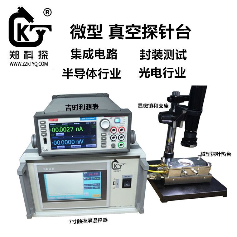 微型超高溫探針臺定金 1000度探針臺 光學電學 熱電阻測試 樣品結(jié)晶觀察