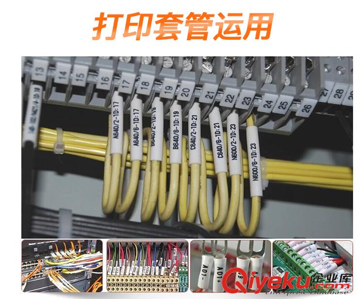 供應(yīng)PVC標(biāo)識管 字母數(shù)字組合LOGO打印熱縮標(biāo)識管 號碼管批發(fā)原始圖片3