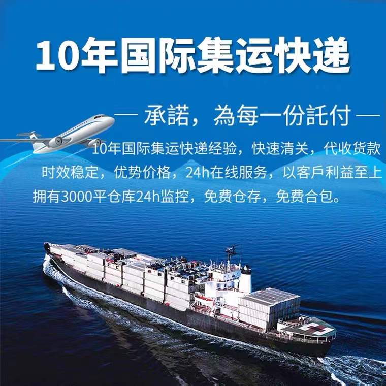 寄藍牙耳機、音箱、電子產品到臺灣哪家便宜？原始圖片2