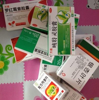 可以從大陸寄中藥材到臺灣嗎？原始圖片2