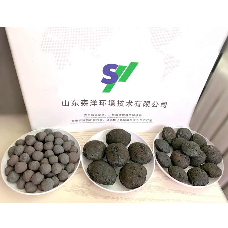 供應森洋2乘3鐵碳微電解填料