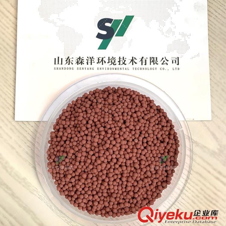 供應森洋3-6mm芬頓催化劑