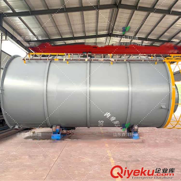 供應森洋定制微電解反應器設備