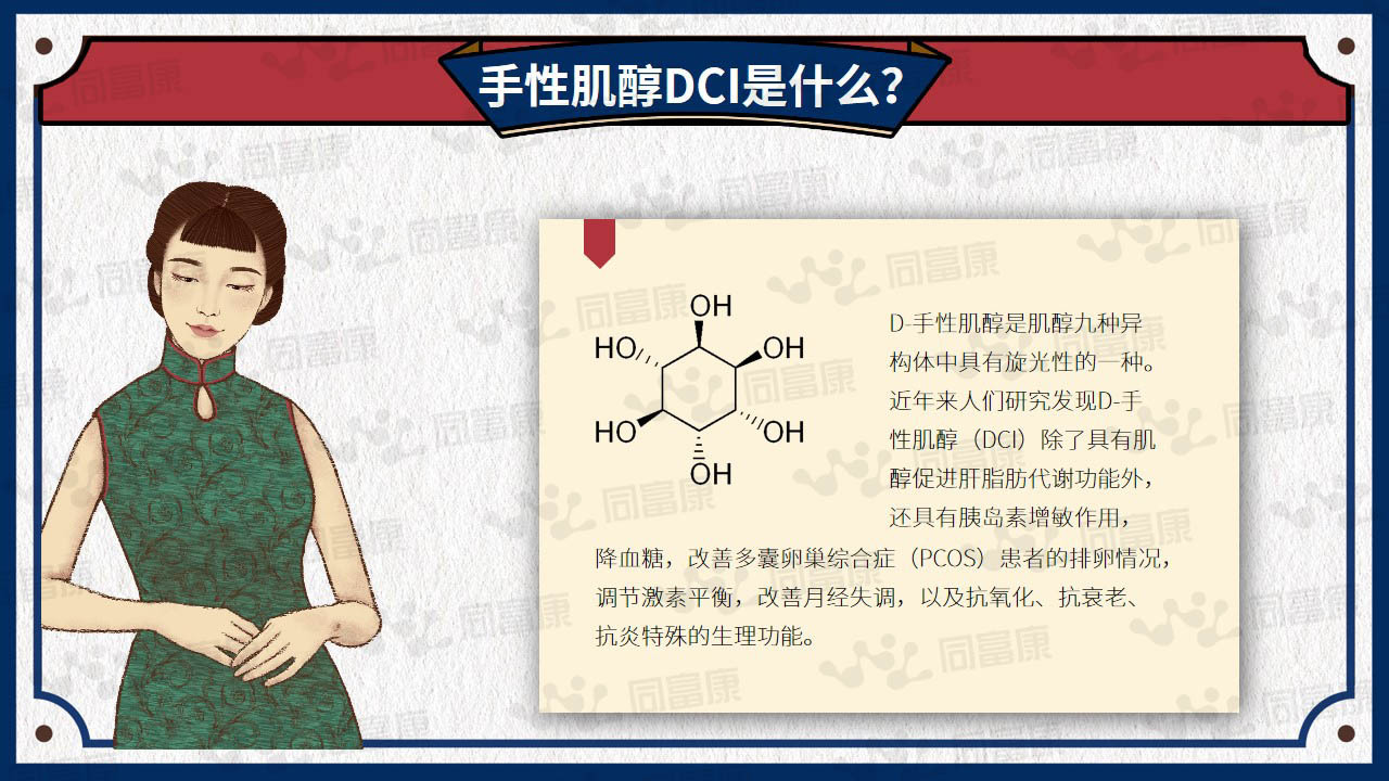 阿膠雪蓮角豆飲oem代加工膠原蛋白飲品