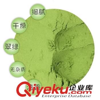 超模同款羽衣甘藍粉固體飲料oem代加工原始圖片3