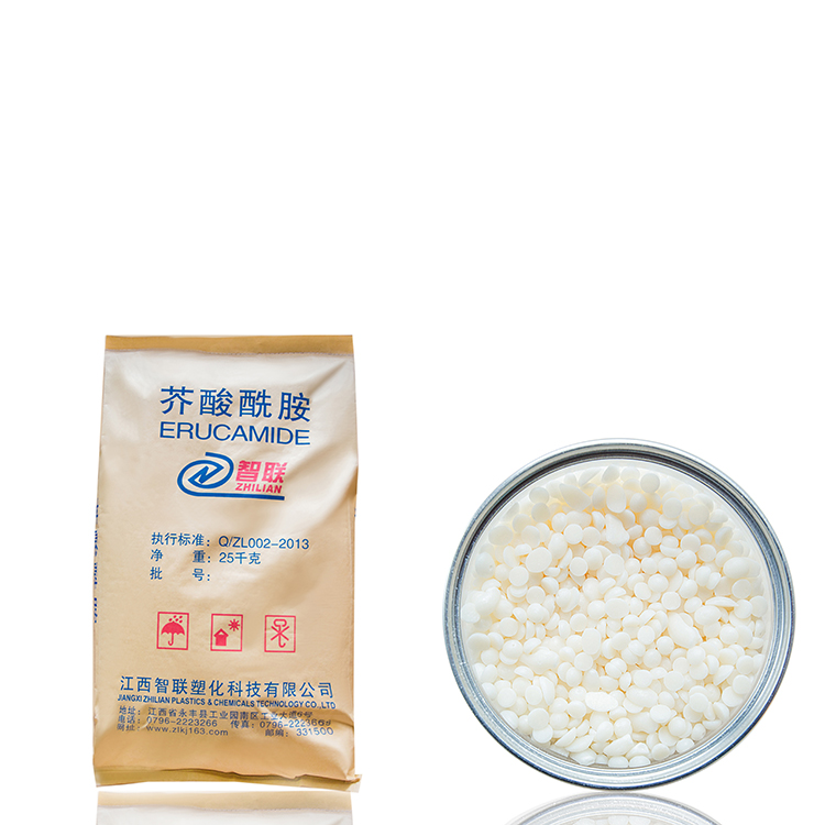 芥酸酰胺爽滑劑脫模劑分散劑光亮劑植物油廠家直銷
