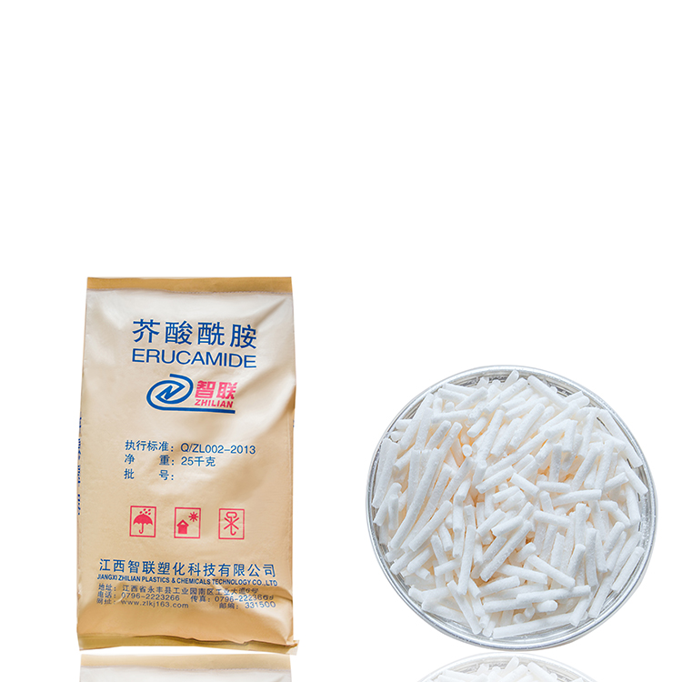 芥酸酰胺爽滑劑脫模劑分散劑光亮劑植物油廠家直銷