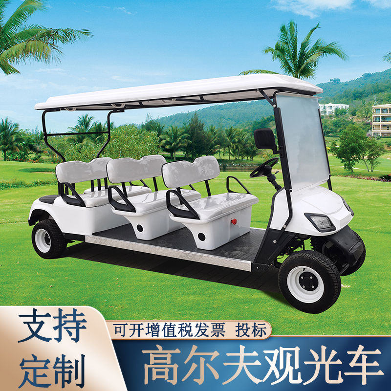 歐羅威電動四輪車代步車景區(qū)觀光物業(yè)工廠巡邏高爾夫球車廠家直銷