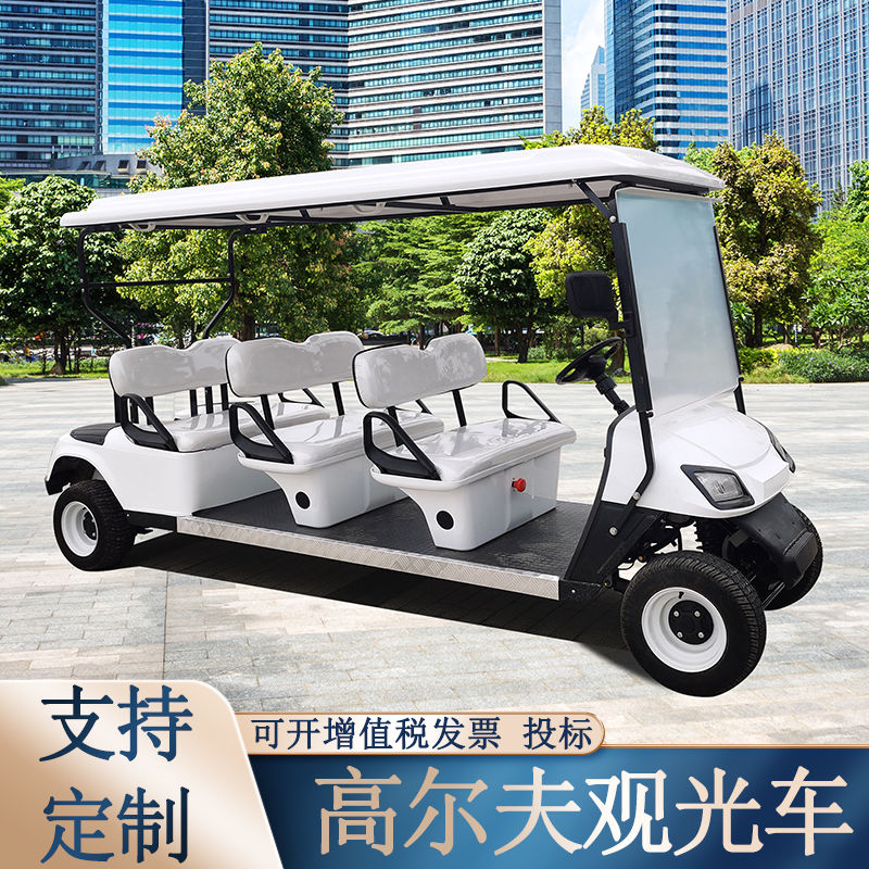 歐羅威電動四輪車代步車景區(qū)觀光物業(yè)工廠巡邏高爾夫球車廠家直銷