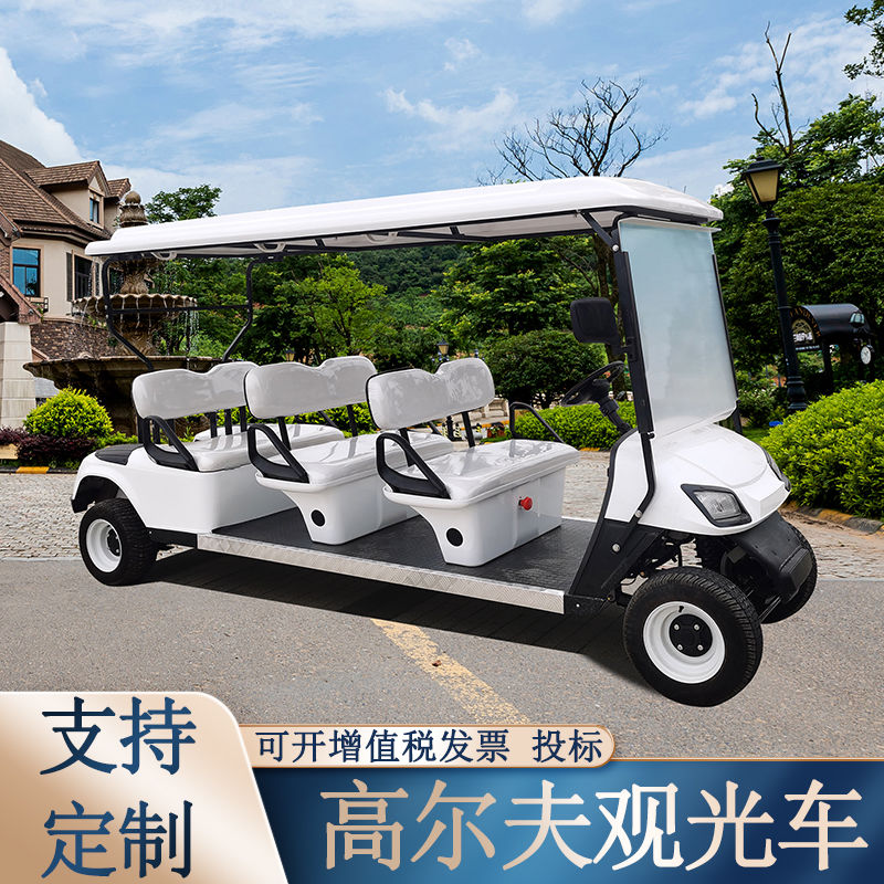 歐羅威電動四輪車代步車景區(qū)觀光物業(yè)工廠巡邏高爾夫球車廠家直銷