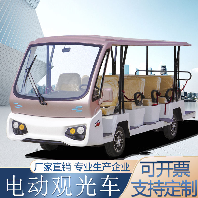 歐羅威電動高爾夫球車 公園四輪景點旅游觀光車 4座敞篷巡邏車