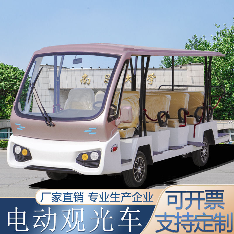 歐羅威電動(dòng)觀光車旅游景區(qū)巡邏車酒店售樓處電瓶敞篷售樓處看房車