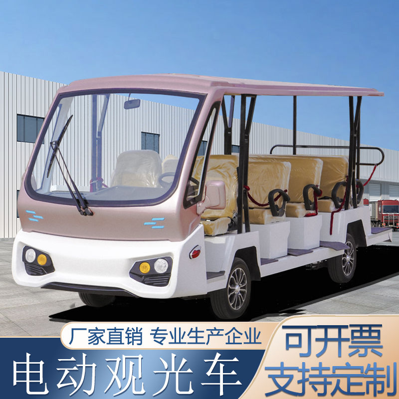 歐羅威電動(dòng)觀光車旅游景區(qū)巡邏車酒店售樓處電瓶敞篷售樓處看房車